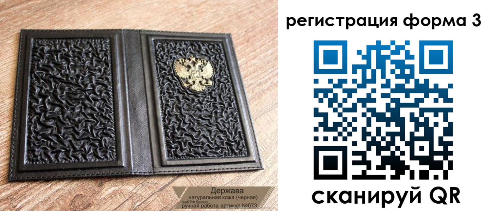 временная регистрация собственник в Гагарине
