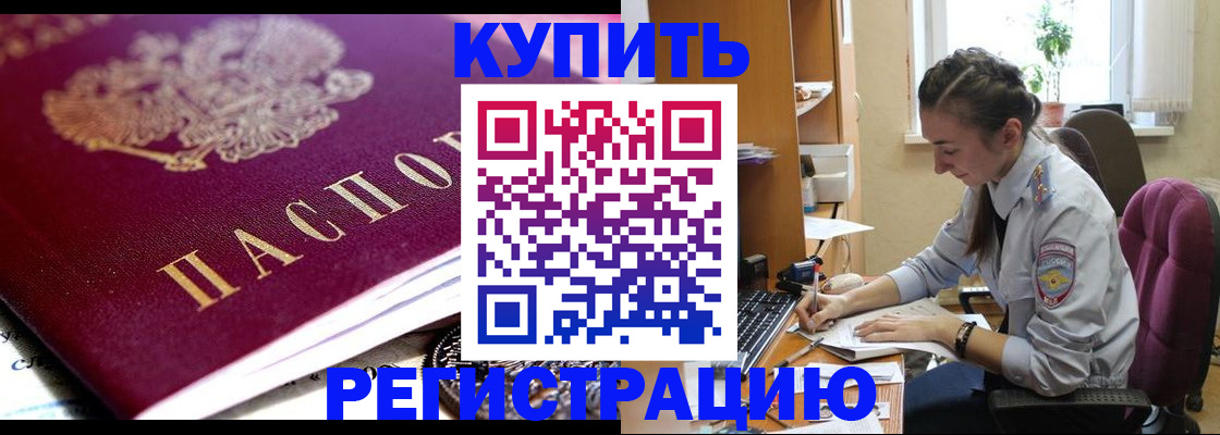 регистрация для школы в Гагарине